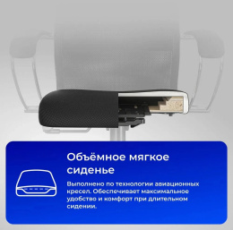 Кресло МЕТТА SU-B-8, сетка/ткань, до 120кг, топ-ган, фиксированные подлокотники,  светло-серый