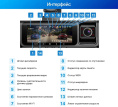 Видеорегистратор TrendVision Phantom 3CH GPS черный 1440x2560 1440p 170гр. GPS SA230D