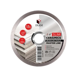 Диск алмазный отрезной сплошной Diam 125x1,0x7,5x22,2 КерамикаТонкий "Slim" серия Мастер (Керамогранит, Керамическая плитка) 000700