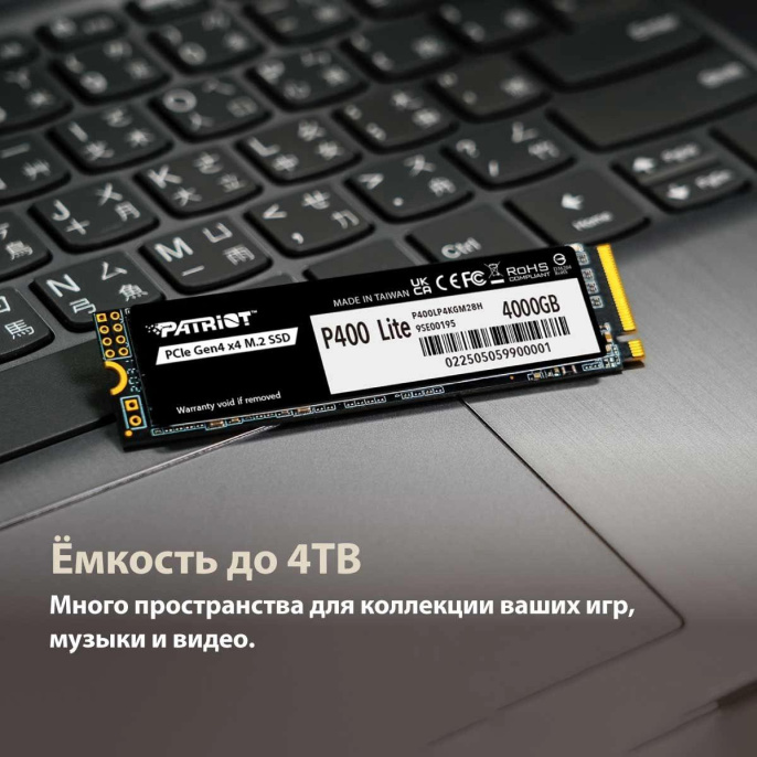 SSD накопитель Patriot P400 Lite P400LP1KGM28H 1ТБ, M.2 2280, PCIe 4.0 x4,  NVMe,  M.2