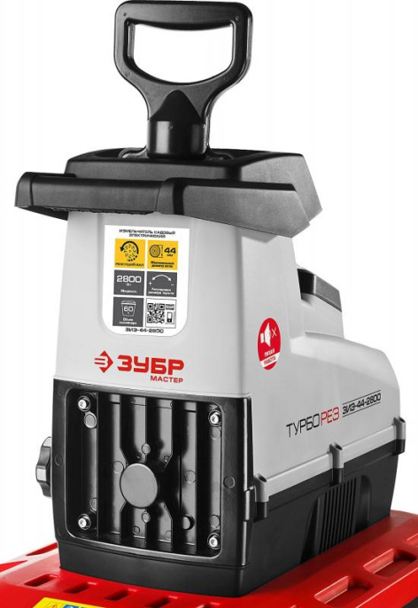 Садовый измельчитель Зубр ЗИЭ-44-2800