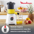 Блендер MOULINEX Blendforce LM42Q110,  стационарный,  белый