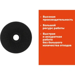 Диск отрезной по металлу 125х0,8x22 Gigant CDI C41/125-0,8A