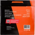 Диск по дереву и ДСП твердосплавный 400x50x60Т, 60 зубьев Gigant G-110917