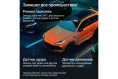 Видеорегистратор Roadgid Premier 4 2CH set 2 ,4603805191001
