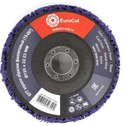 Круг плоский торцевой 125x22.2 мм, коралл абразив фиолетовый (код 15-007) EuroCut EC-C125CV