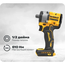 Аккумуляторный гайковерт Dewalt DCF922NT, 18 В, 610 Нм, 3550 уд/мин, без АКБ и ЗУ, в кейсе TSTAK DCF922NT-XJ