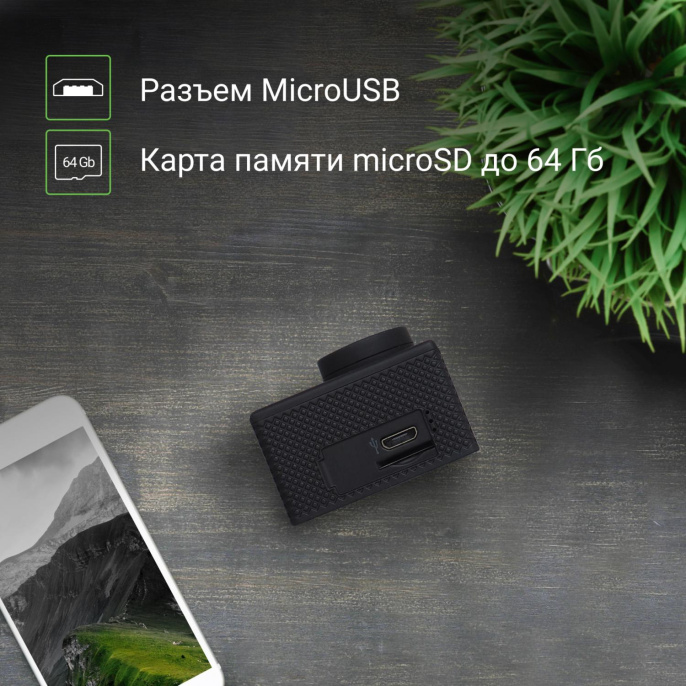 Экшн-камера Digma DiCam 240 1080p,  WiFi,  черный [dc240]