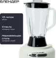 Кухонный комбайн 12 в 1 RAGEX R108, 3л, 1000Вт, цвет: 105 (зефирный)