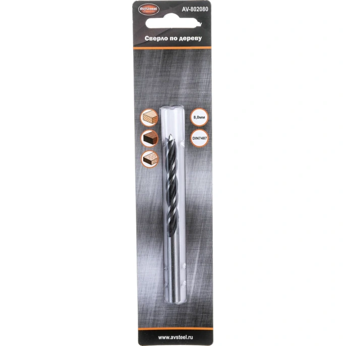 Сверло по дереву 8,0 мм AV Steel AV-802080