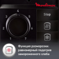 Тостер Moulinex Uno LT140811,  черный [8010000210]