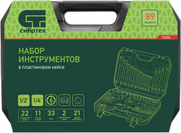 Набор инструментов СИБРТЕХ 13396,  89 предметов