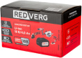 Батарея аккумуляторная RedVerg 730021 18В 4Ач Li-Ion