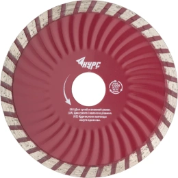 Алмазный отрезной диск Курс турбо волна 125x22.2 мм 37272