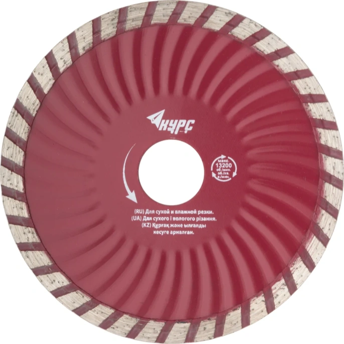 Алмазный отрезной диск Курс турбо волна 125x22.2 мм 37272