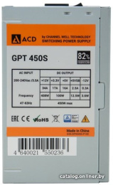 Блок питания ACD GPT450S GPT-450S 450W, 82% max 85% , 120mm FAN , OEM {10}