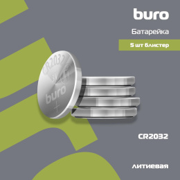 CR2032 Батарейка Buro Lithium 5 шт.
