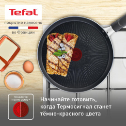 Сковорода блинная Tefal Force 4218522 круглая 22см покрытие: антипригарное ручка несъемная без крышки черный 9100048318
