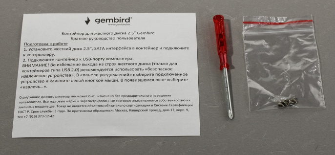 Внешний корпус 2.5" Gembird USB 3.0 SATA металл серебро EE2-U3S-2-S