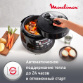 Мультиварка Moulinex Quickchef CE430832 5л 1000Вт черный