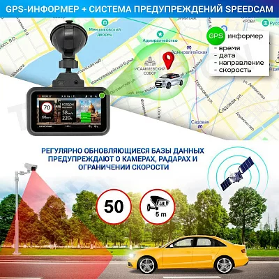 Видеорегистратор с радар-детектором TrendVision Hybrid Signature Real 4K Max GPS ГЛОНАСС черный