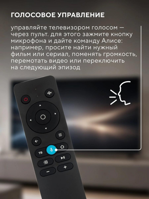 Телевизор LED Hyundai 50" H-LED50BU7012 YaOS Frameless черный/черный 4K Ultra HD 60Hz DVB-T DVB-T2 DVB-C DVB-S DVB-S2 USB WiFi Smart TV