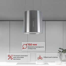 Вытяжка каминная MBS Petunia 135 Island Inox,  нержавеющая сталь,  кнопочное управление