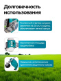 Триммер бензиновый GPT NBC-550 D