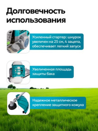 Триммер бензиновый GPT NBC-550 D