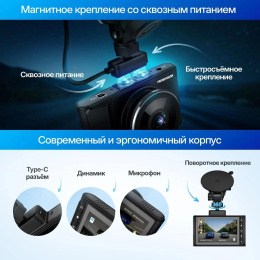 Видеорегистратор TrendVision Victory черный 2Mpix 1080x1920 1080p 170гр. GP6248