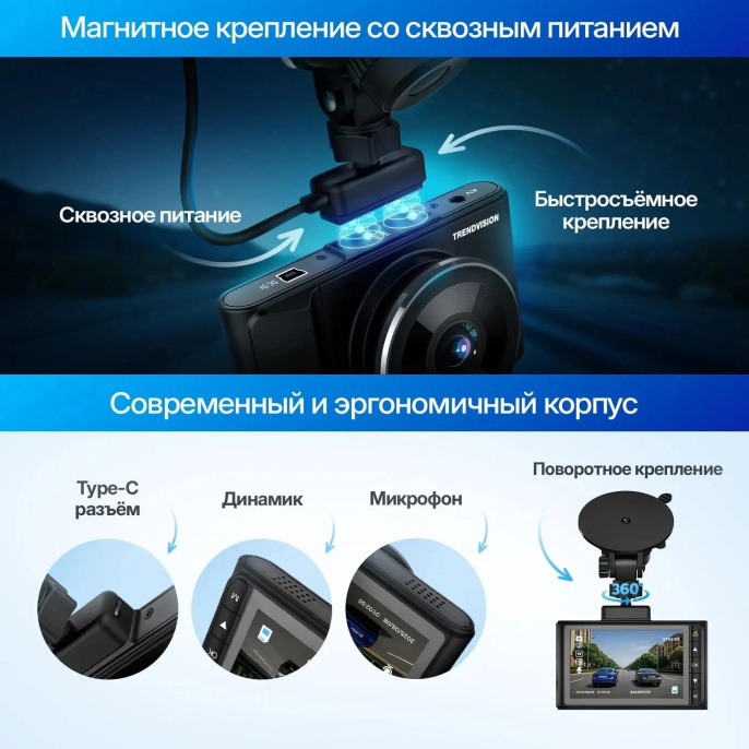 Видеорегистратор TrendVision Victory черный 2Mpix 1080x1920 1080p 170гр. GP6248