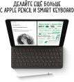 10.2" Планшет Apple iPad 2021 Wi-Fi A2602 3/64 GB A13 Bionic Wi-Fi, 2160 x 1620, iOS, серый космос [mk2k3ch/a]