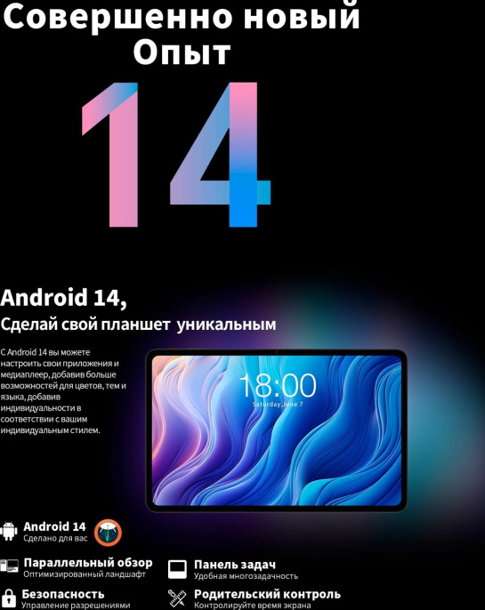 Планшет Teclast T60 T620 2.0 8C RAM8Gb ROM256Gb 11.97" IPS 2000x1200 4G Android 14 серый 13Mpix 5Mpix BT WiFi microSD 1Tb 8000mAh