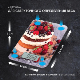 Весы кухонные POLARIS PKS 0742DG, рисунок