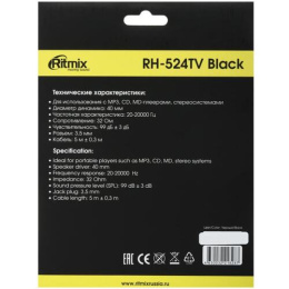 Наушники RITMIX RH-524TV {40 мм, 20-20000 Гц, 32 Ом, 99 дБ ± 3 дБ, 5 м, пластик}