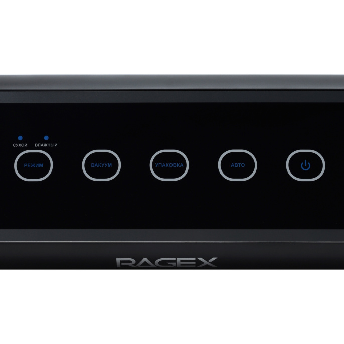 Вакуумный упаковщик RageX R2201-000 125 Вт, управление: сенсорное, уровень шума: 68 дБ, производительность: до 7 л/мин, вакуумное давление: 80 кПа, ширина пакета: 300 мм, режим: сухой, влажный, супервлажный, вакуумирование, запаивание