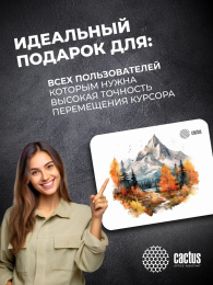 Коврик для мыши Cactus Autumn mountains 220x180x2мм CS-MPC-P10XS