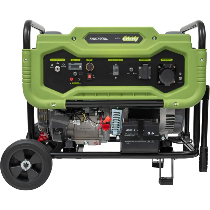 Многотопливный генератор Grizzly GEGG-6500GA