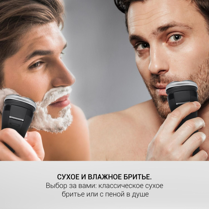 Электробритва Polaris Pro 5 blades+ PMR 0307RC wet&dry,  черный и хром