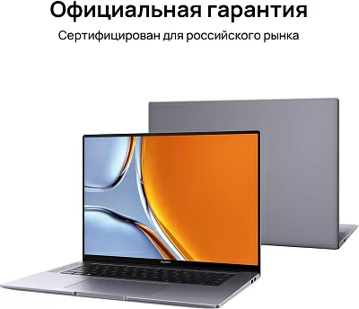 Ноутбук Huawei MateBook 16S CurieG-W9611T Core i9 13900H 16Gb SSD1Tb Intel Iris Xe graphics 16" IPS Touch 2.5K (2520x1680) Windows 11 Home grey space WiFi BT Cam 7330mAh (53013SDA)