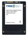Накопитель SSD ТМИ SATA-III 256GB ЦРМП.467512.001 2.5" 3.21 DWPD