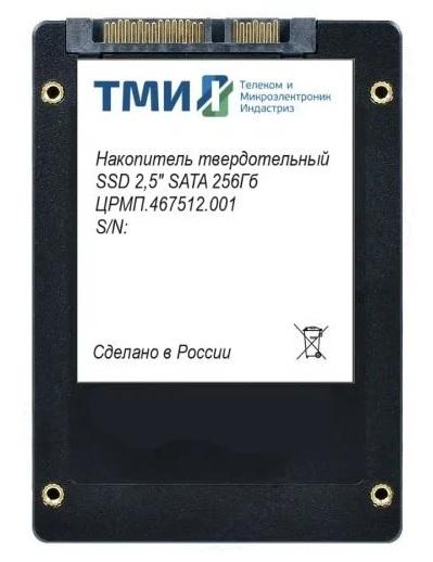 Накопитель SSD ТМИ SATA-III 256GB ЦРМП.467512.001 2.5" 3.21 DWPD