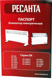 Конвектор Ресанта ОК-1000С,  1000Вт,  с терморегулятором, белый [67/4/6]