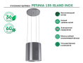 Вытяжка каминная MBS Petunia 135 Island Inox,  нержавеющая сталь,  кнопочное управление