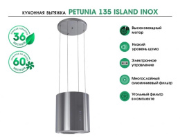 Вытяжка каминная MBS Petunia 135 Island Inox,  нержавеющая сталь,  кнопочное управление