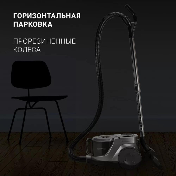 Пылесос Polaris PVC 2031 2000Вт антрацит/серый