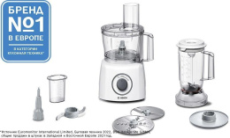 Кухонный комбайн Bosch MultiTalent 3 MCM3200W 800Вт белый