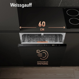 Посудомоечная машина встраив. Weissgauff BDW 6025 D Infolight полноразмерная антрацит