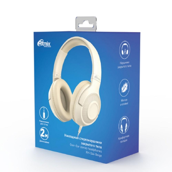 RITMIX RH-544 Beige {Наушники. 40 мм, 20-20000 Гц, 32 Ом, 99 дБ ± 3 дБ, 3.5мм, 2м}