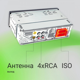 Автомагнитола Digma MCP-414
